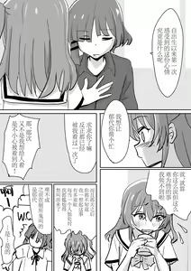 Page 10 of Kita-chan no oshiri ni hokuro ga atta nara_ Soushuuhen - preview thumbnail