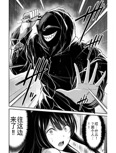 Page 115 of Giruti Sakuru vol 03 (Ch20-30) Chinese Version《罪恶社团》第3卷20-30话，AI机翻汉化 - preview thumbnail