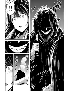 Page 119 of Giruti Sakuru vol 03 (Ch20-30) Chinese Version《罪恶社团》第3卷20-30话，AI机翻汉化 - preview thumbnail