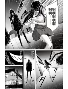Page 121 of Giruti Sakuru vol 03 (Ch20-30) Chinese Version《罪恶社团》第3卷20-30话，AI机翻汉化 - preview thumbnail