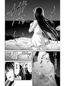 Page 146 of Giruti Sakuru vol 04 (Ch31-41) Chinese Version《罪恶社团》第4卷31-41话，AI机翻汉化 - preview thumbnail