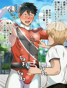 Page 10 of Hero, joushiki kaihen + sennou - preview thumbnail