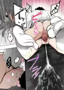 Page 196 of Eightman sensei no okagede kanojo ga dekimashita! - preview thumbnail