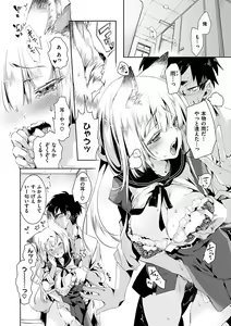 Page 72 of Hatsuzaki no Hitohira - Fall in love, Maidens. - preview thumbnail