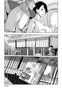 Page 110 of Unjo Acme Goyoumei wa Koukyuu Koubi - preview thumbnail