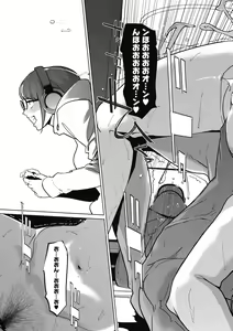 Page 221 of Unjo Acme Goyoumei wa Koukyuu Koubi - preview thumbnail