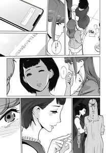 Page 231 of Unjo Acme Goyoumei wa Koukyuu Koubi - preview thumbnail