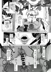 Page 100 of Unjo Acme Goyoumei wa Koukyuu Koubi - preview thumbnail