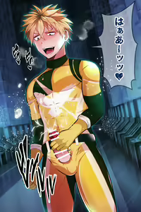 Page 12 of Shocker ni hyoui sareta yellow！gesugao de onani - preview thumbnail