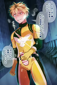 Page 13 of Shocker ni hyoui sareta yellow！gesugao de onani - preview thumbnail