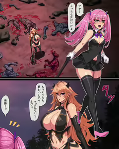 Page 135 of kemonogeki rasen - preview thumbnail