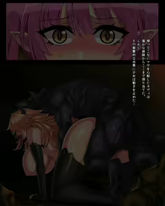 Page 59 of kemonogeki rasen - preview thumbnail