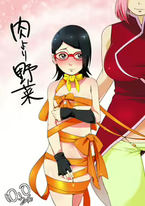Page 360 of SakuSara 01 - preview thumbnail