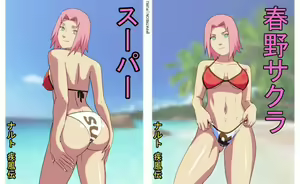 Page 391 of Sakura 01 - preview thumbnail