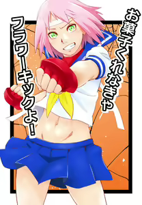Page 955 of Sakura 01 - preview thumbnail