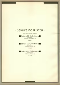 Page 3 of SAKURA NO KISETU - preview thumbnail