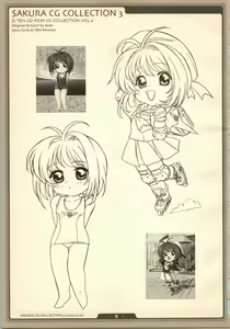 Page 5 of SAKURA NO KISETU - preview thumbnail