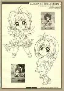 Page 6 of SAKURA NO KISETU - preview thumbnail