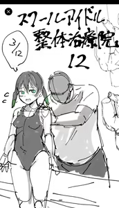 Page 139 of Ueue - preview thumbnail