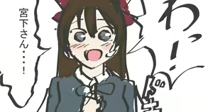 Page 260 of Ueue - preview thumbnail