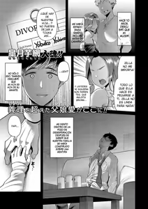 Sono Ko wa Takurandeiru | Esa Muchacha está Cocinando Algo Especial — hentai manga cover on Fhentai