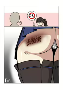 Page 730 of コノシゲ / りゅーん - preview thumbnail