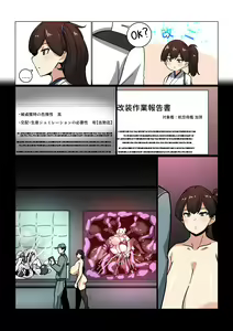 Page 731 of コノシゲ / りゅーん - preview thumbnail