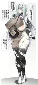 Page 756 of コノシゲ / りゅーん - preview thumbnail