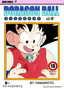 Bulma and Company — hentai manga cover on Fhentai