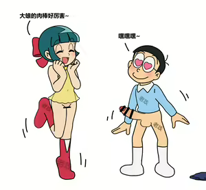 Page 13 of I Love Robot Girls - preview thumbnail