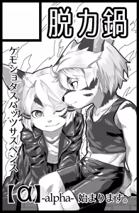 Page 366 of うまに (@umani) twitter - preview thumbnail