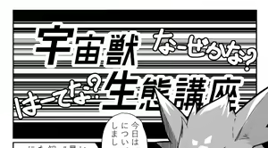 Page 455 of うまに (@umani) twitter - preview thumbnail