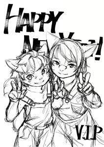 Page 495 of うまに (@umani) twitter - preview thumbnail