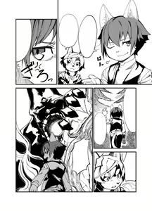 Page 513 of うまに (@umani) twitter - preview thumbnail