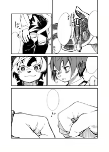 Page 514 of うまに (@umani) twitter - preview thumbnail