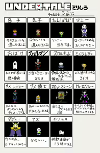 Page 537 of うまに (@umani) twitter - preview thumbnail