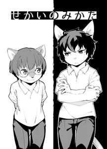Page 573 of うまに (@umani) twitter - preview thumbnail