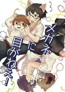 Page 579 of うまに (@umani) twitter - preview thumbnail