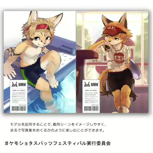Page 630 of うまに (@umani) twitter - preview thumbnail