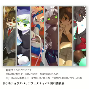 Page 631 of うまに (@umani) twitter - preview thumbnail