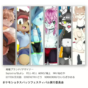 Page 632 of うまに (@umani) twitter - preview thumbnail