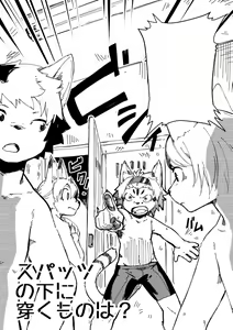 Page 651 of うまに (@umani) twitter - preview thumbnail