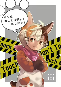 Page 887 of うまに (@umani) twitter - preview thumbnail