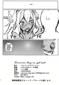 Page 16 of Summer day in get wet - preview thumbnail