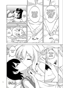 Page 23 of Toaru Elf o Hikitorimashite Soushuuhen | Taking Care of a Certain Elf Compilation - preview thumbnail