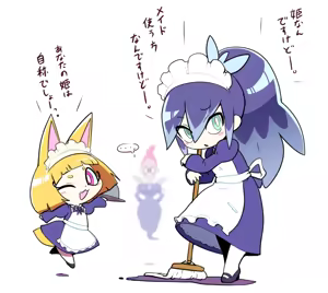 Page 530 of ARTIST nollety part2 - preview thumbnail