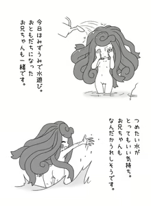 Page 551 of ARTIST nollety part2 - preview thumbnail