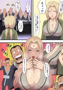 Page 227 of ARTIST iwao178 - preview thumbnail