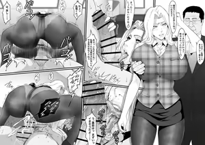 Page 852 of ARTIST iwao178 - preview thumbnail