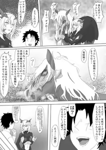 Page 949 of ARTIST iwao178 - preview thumbnail